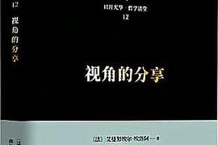 足总杯半决赛对阵：曼城vs切尔西，考文垂vs曼联